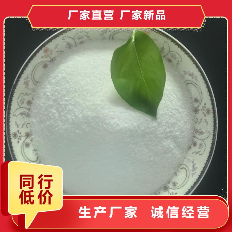 聚合氯化铝硫酸铝实力厂商