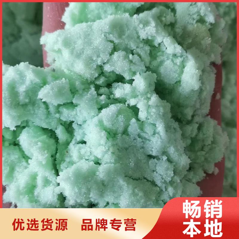  聚合氯化铝用心做好细节