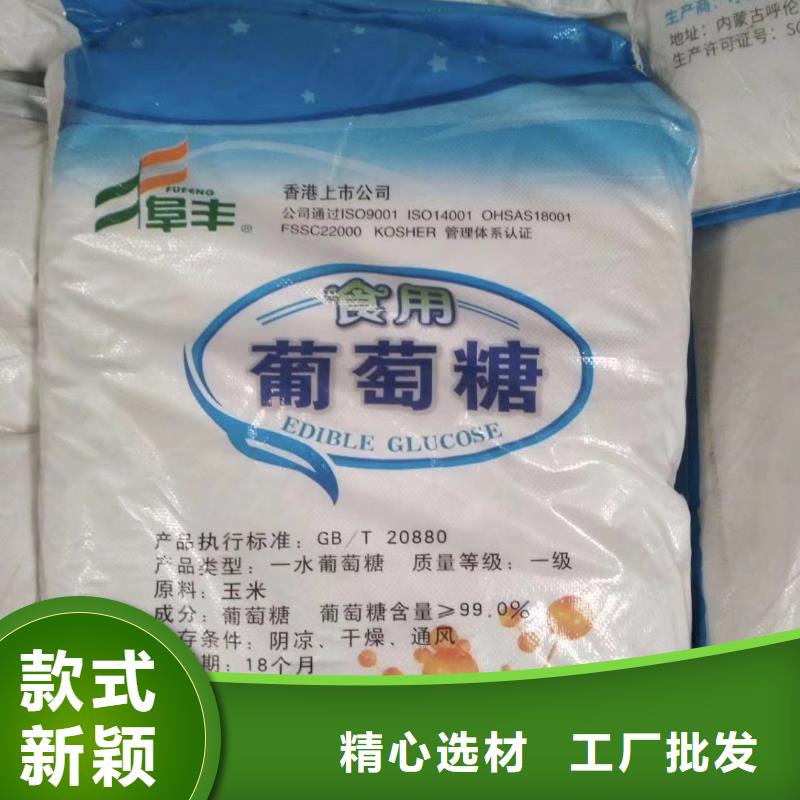 【 聚合氯化铝-聚丙烯酰胺按需定制真材实料】覆盖范围含|达孜|城关|那曲|日喀则|林芝|山南|昌都|阿里