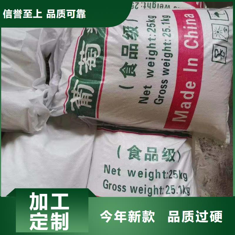 聚合氯化铝【聚丙烯酰胺】精益求精