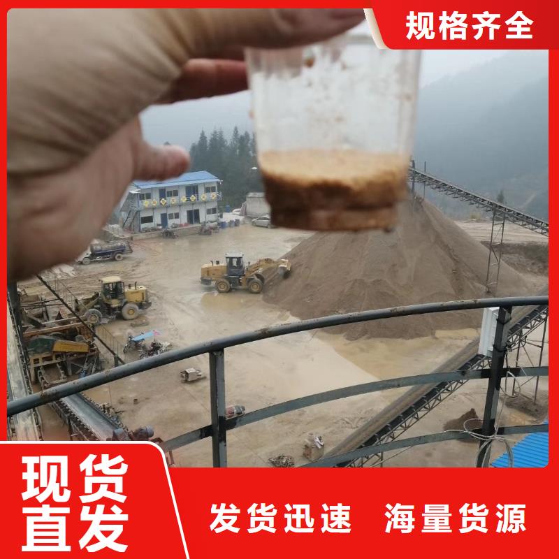 【 聚合氯化铝-聚丙烯酰胺按需定制真材实料】覆盖范围含|达孜|城关|那曲|日喀则|林芝|山南|昌都|阿里