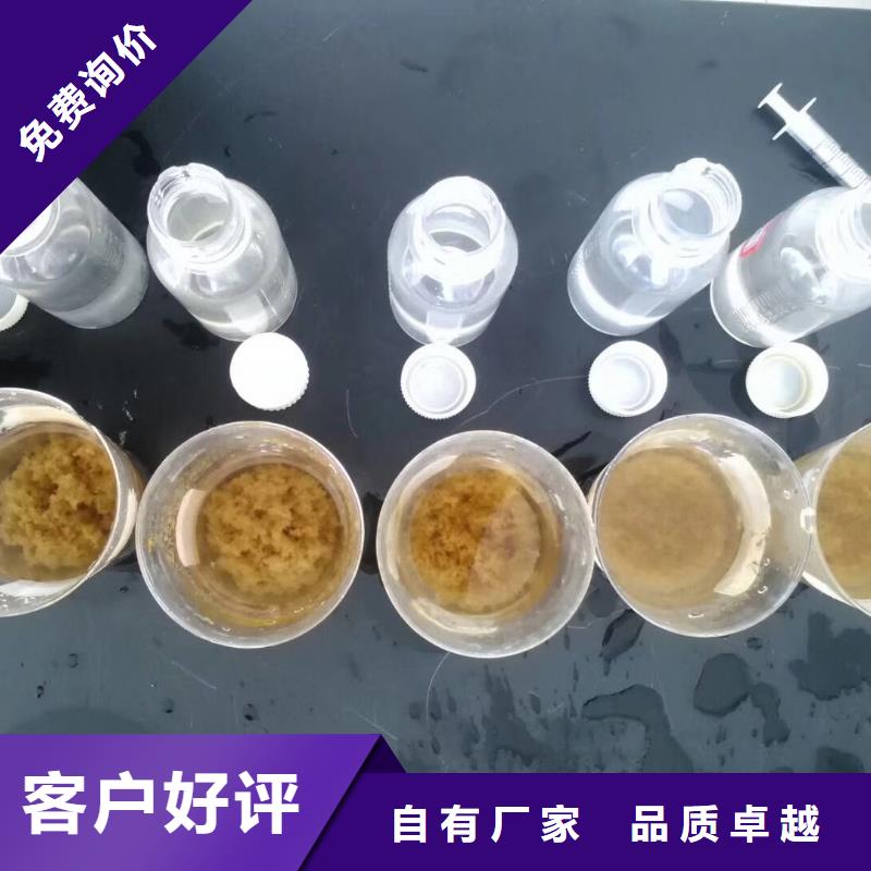 聚合氯化铝【聚丙烯酰胺】精益求精