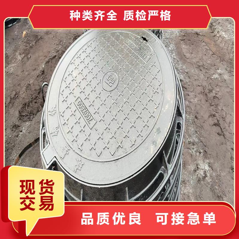球墨铸铁井盖圆形球墨铸铁井盖好产品价格低