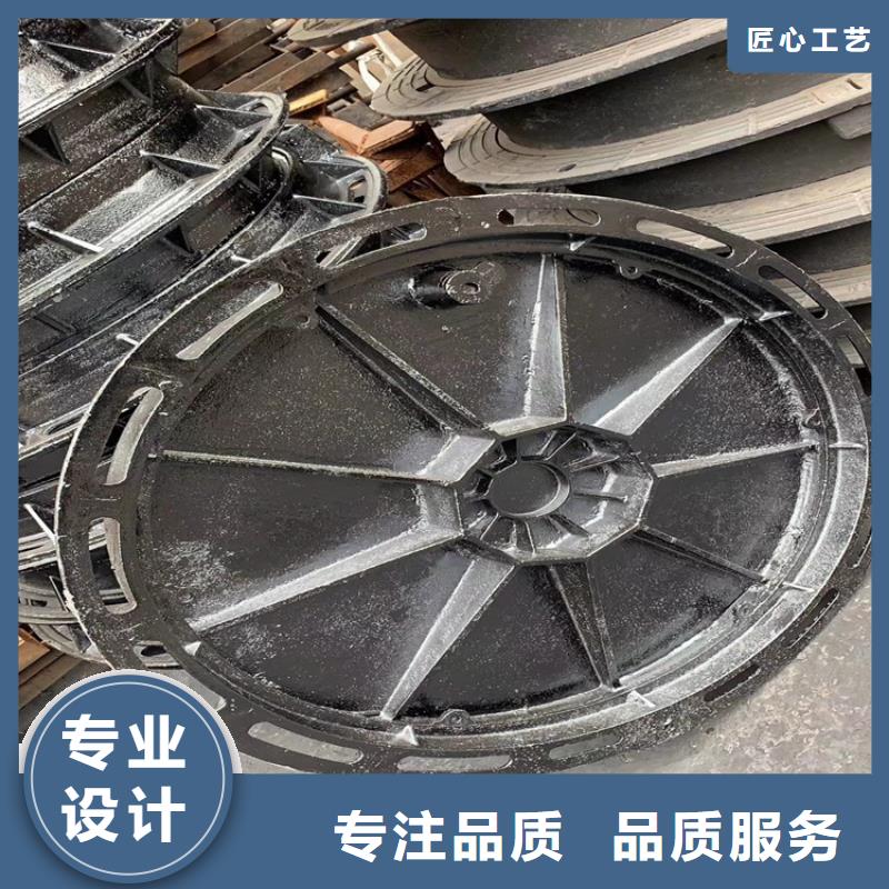  球墨铸铁井盖用心制作