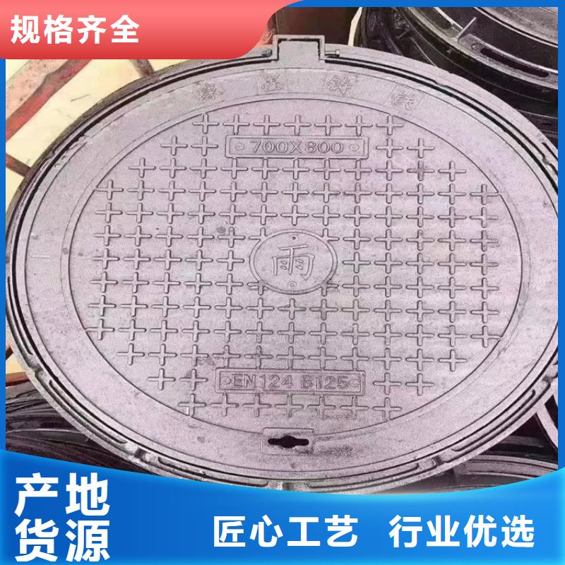  球墨铸铁井盖用心制作