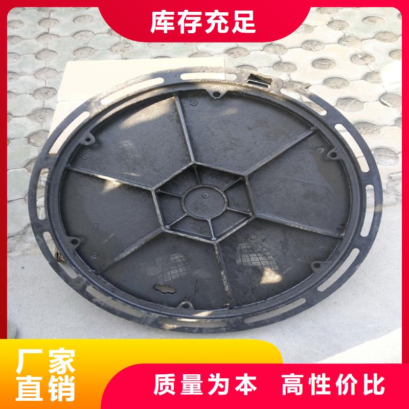 球墨铸铁井盖【球墨铸铁管】从厂家买售后有保障