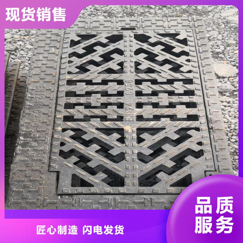  球墨铸铁井盖用心制作