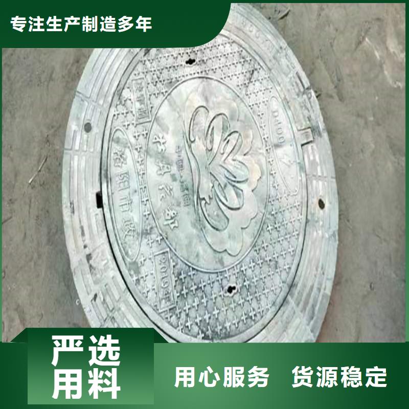 球墨铸铁井盖【球墨铸铁管】从厂家买售后有保障