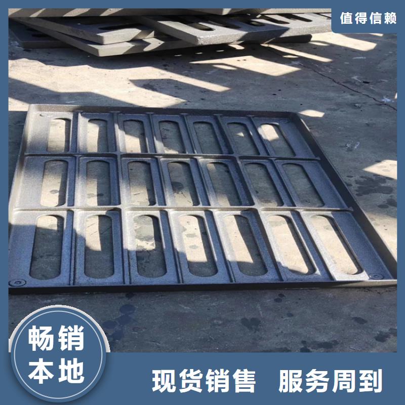 球墨铸铁井盖 树脂井盖篦子价格地道
