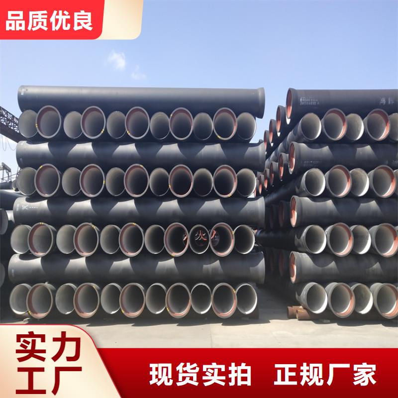 球墨铸铁管球墨铸铁篦子品质无所畏惧