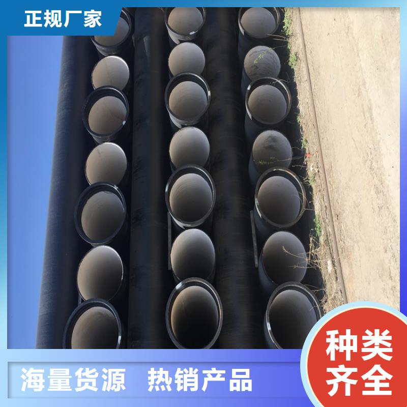 球墨铸铁管-dn400离心浇铸球墨管厂家直销货源充足