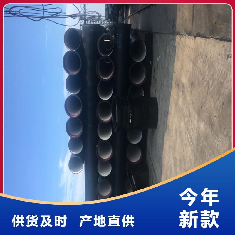球墨铸铁管-dn400离心浇铸球墨管厂家直销货源充足