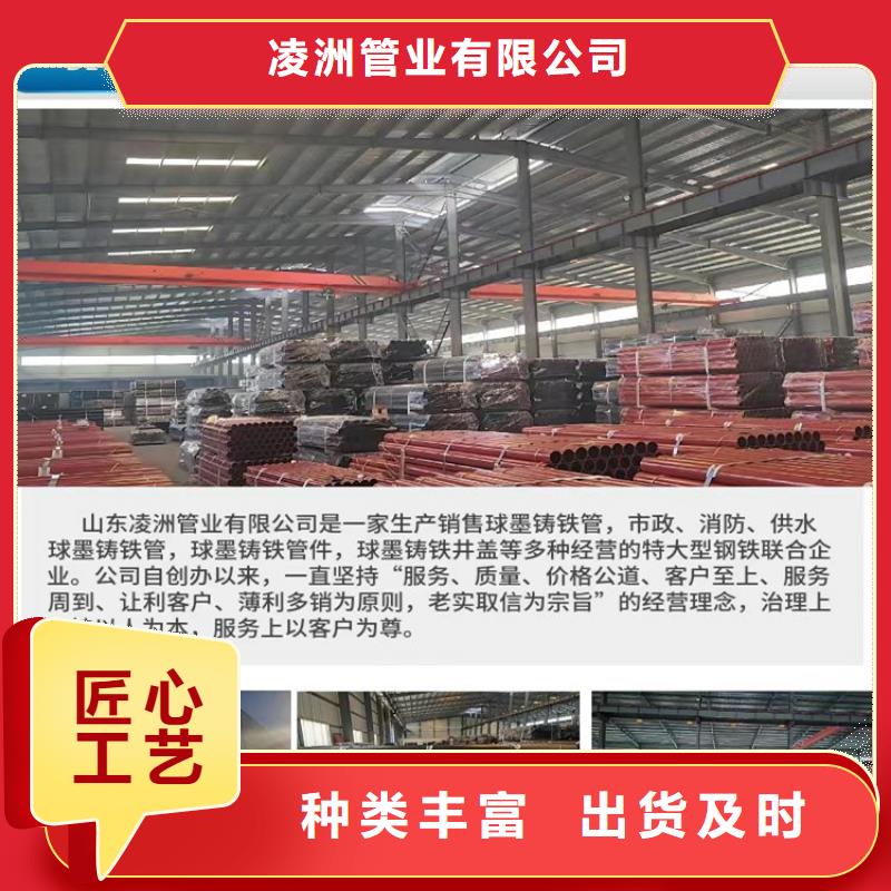 球墨铸铁管球墨铸铁篦子品质无所畏惧