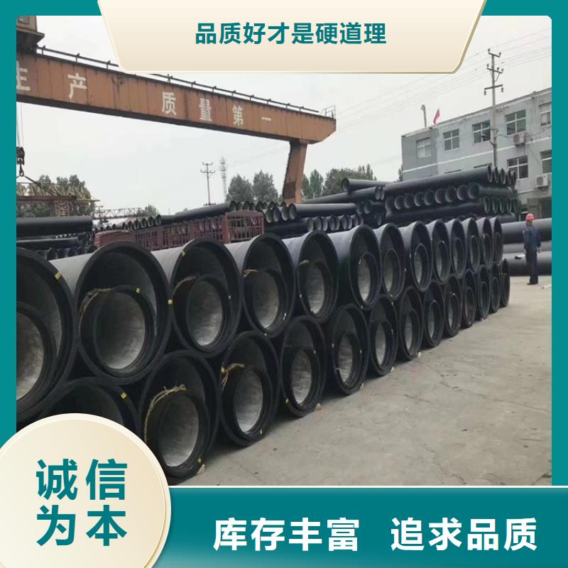 球墨铸铁管球墨铸铁篦子品质无所畏惧