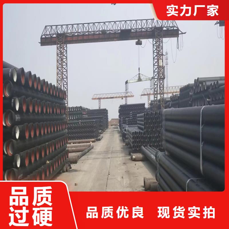 球墨铸铁管,柔性铸铁排污管老品牌厂家
