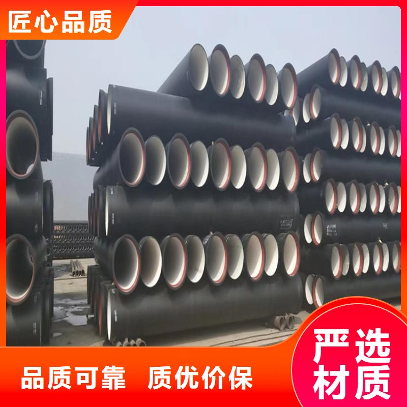 球墨铸铁管-dn400离心浇铸球墨管厂家直销货源充足