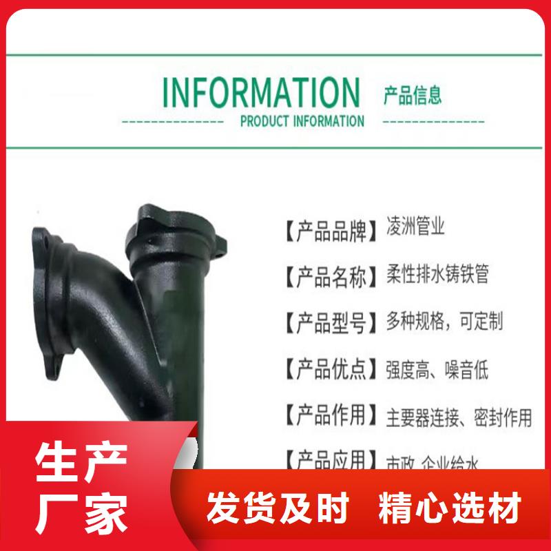 球墨铸铁管离心浇铸dn700球墨管优选原材