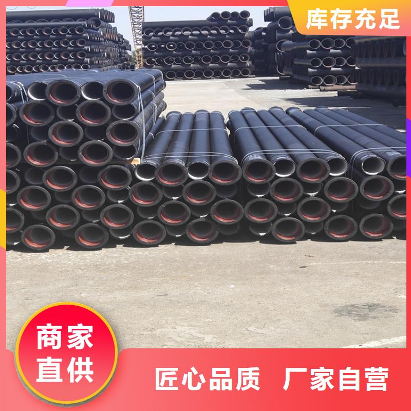 球墨铸铁管国标球墨铸铁管海量货源