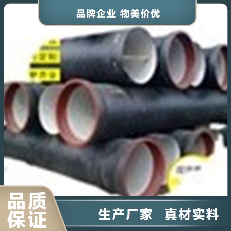 K9级球墨铸铁管视频-舞阳|召陵|驻马店|商丘|平顶山|三门峡|郑州K9级球墨铸铁管品质之选-凌洲管业(漯河市分公司)