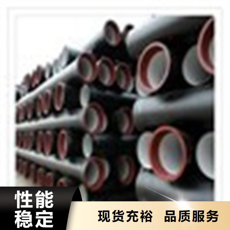 K9级球墨铸铁管视频-舞阳|召陵|驻马店|商丘|平顶山|三门峡|郑州K9级球墨铸铁管品质之选-凌洲管业(漯河市分公司)