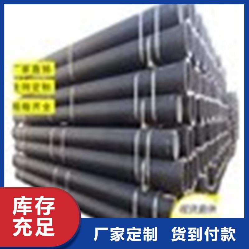 球墨铸铁管离心浇铸dn700球墨管优选原材