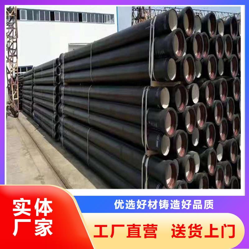 球墨铸铁管-dn400离心浇铸球墨管厂家直销货源充足