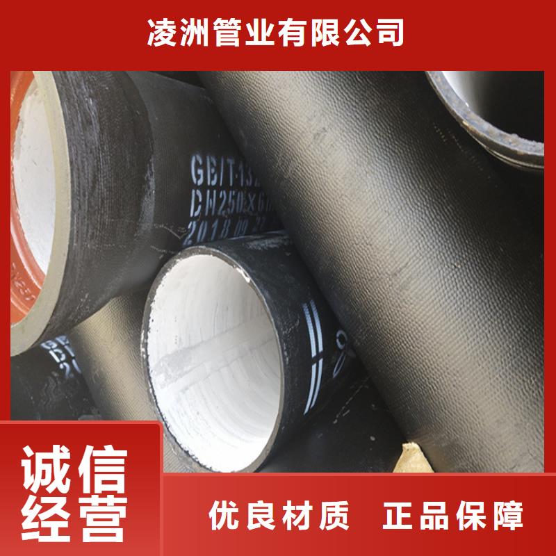 球墨铸铁管球墨铸铁篦子品质无所畏惧