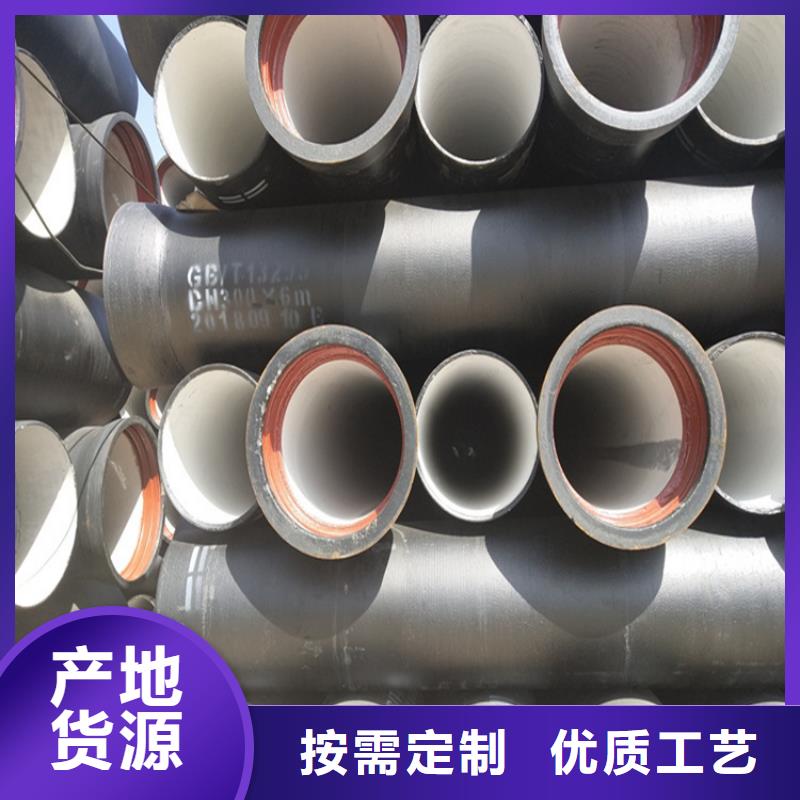 K9级球墨铸铁管视频-舞阳|召陵|驻马店|商丘|平顶山|三门峡|郑州K9级球墨铸铁管品质之选-凌洲管业(漯河市分公司)