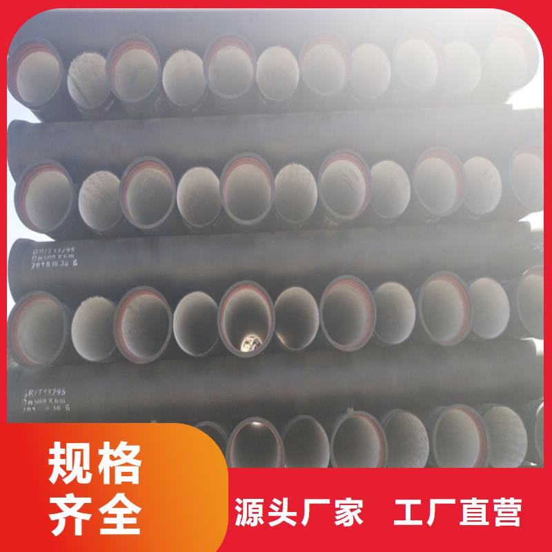 球墨铸铁管,柔性铸铁排污管老品牌厂家