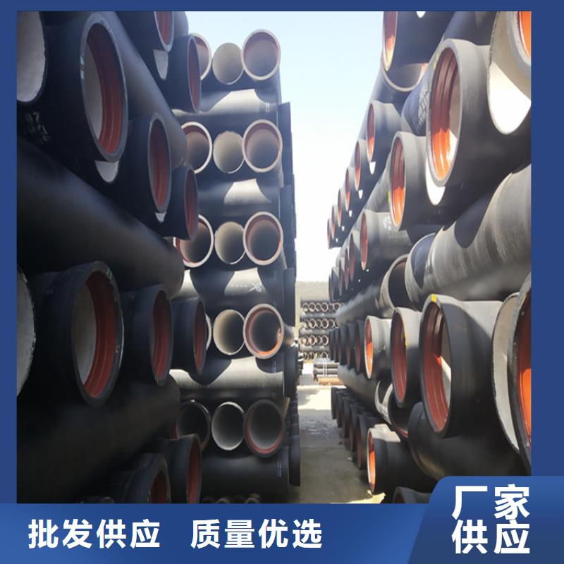 球墨铸铁管排水球墨铸铁管DN100多种优势放心选择