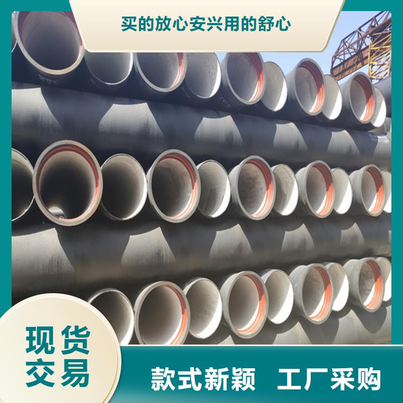 K9级球墨铸铁管视频-舞阳|召陵|驻马店|商丘|平顶山|三门峡|郑州K9级球墨铸铁管品质之选-凌洲管业(漯河市分公司)