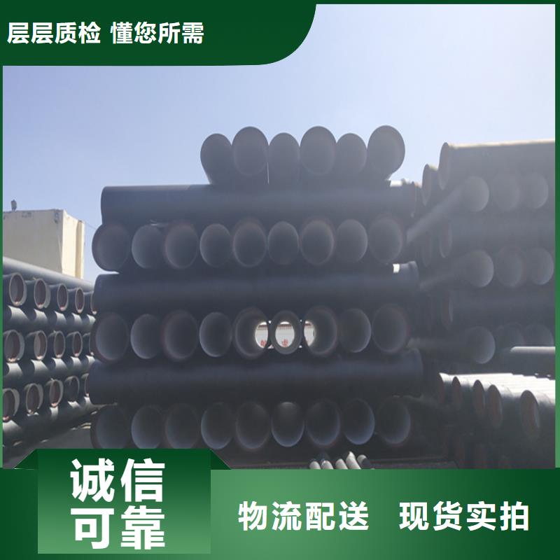 球墨铸铁管球墨铸铁篦子品质无所畏惧