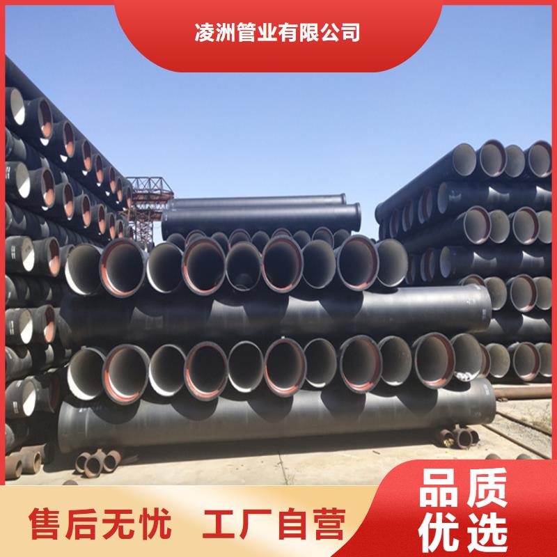 球墨铸铁管球墨铸铁篦子品质无所畏惧