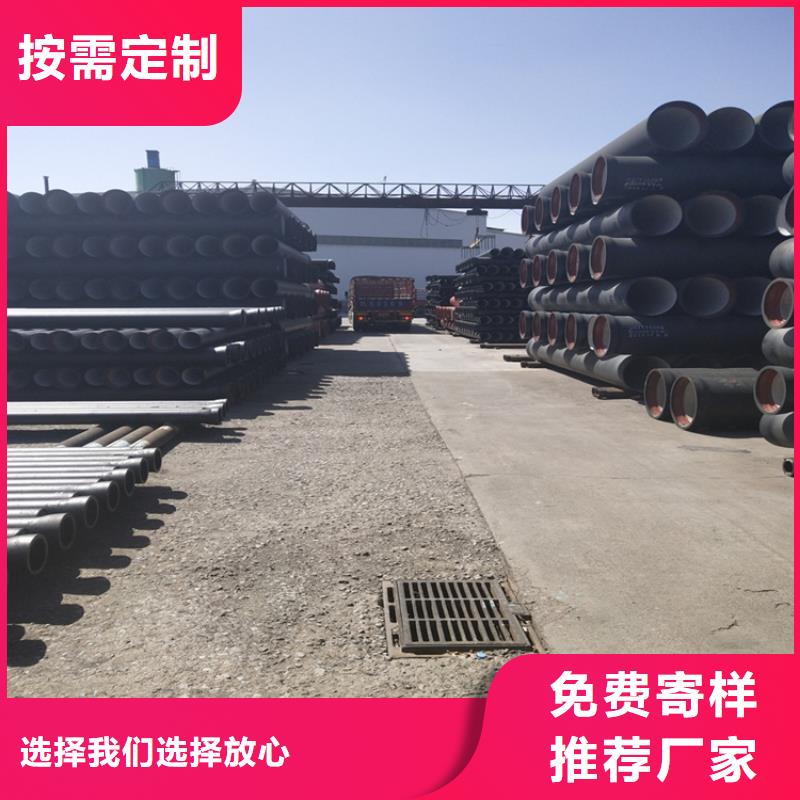 球墨铸铁管球墨铸铁篦子品质无所畏惧