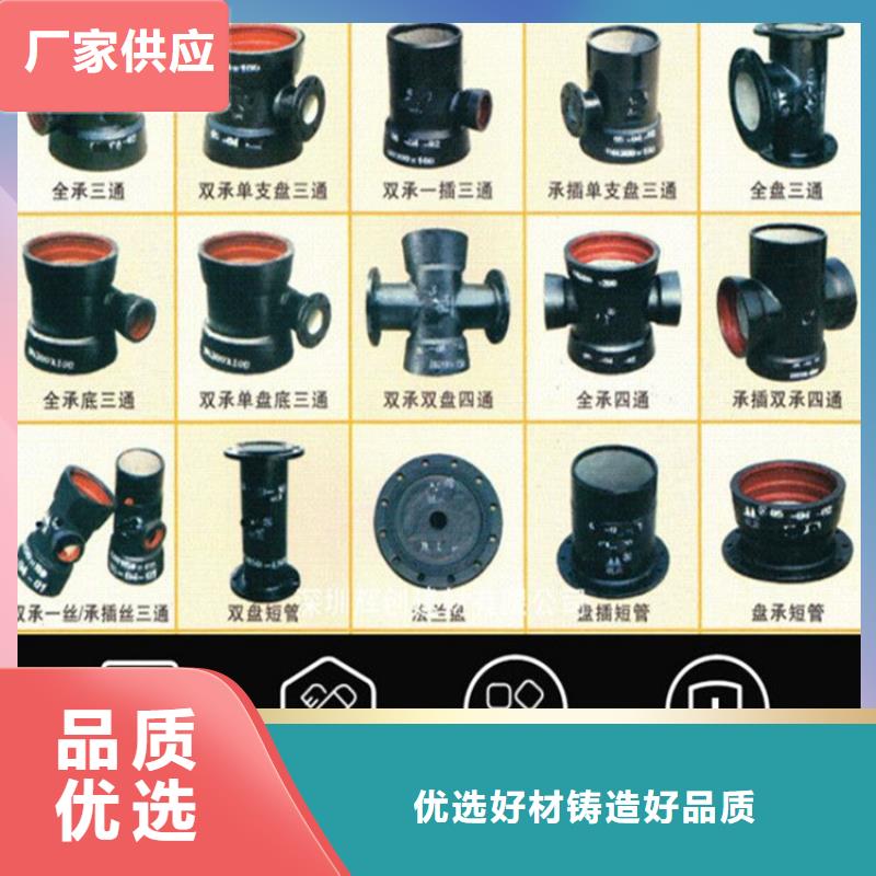 球墨铸铁管雨水渗透收集井盖优质工艺