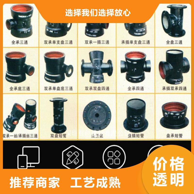 球墨铸铁管球墨铸铁篦子品质无所畏惧