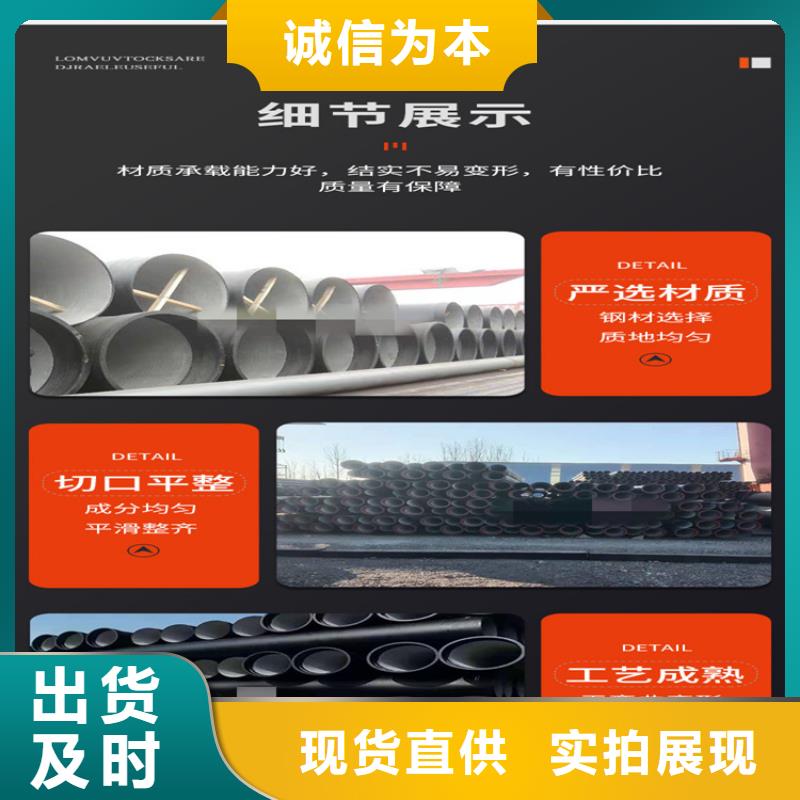 球墨铸铁管离心浇铸dn700球墨管优选原材