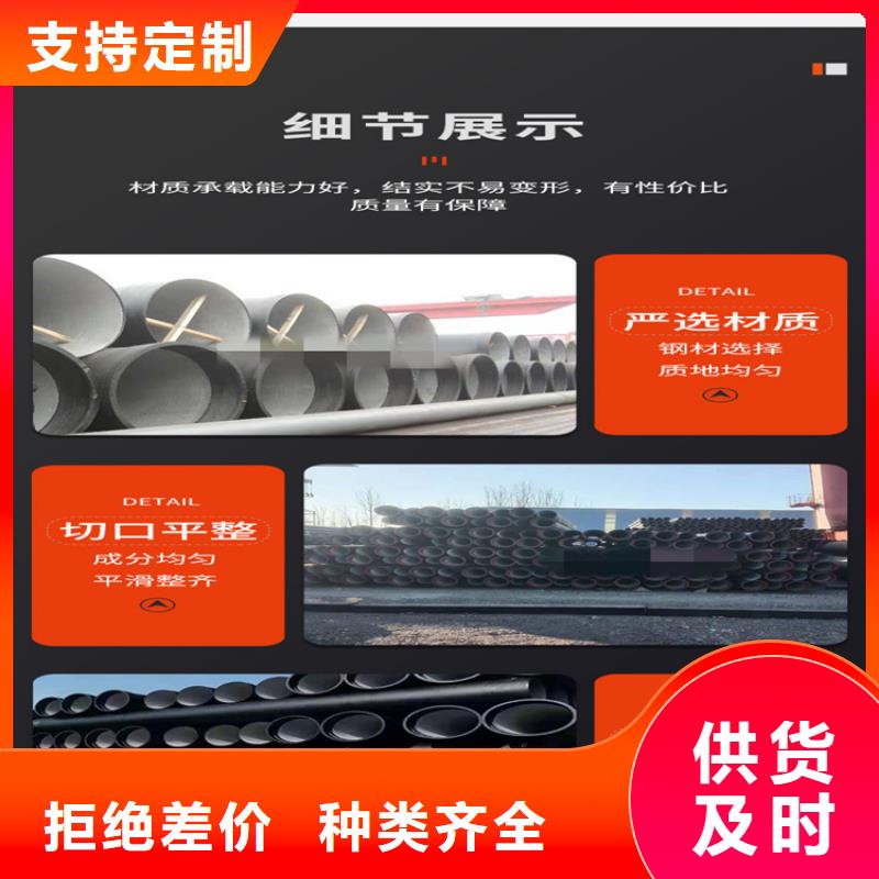球墨铸铁管球墨铸铁篦子品质无所畏惧
