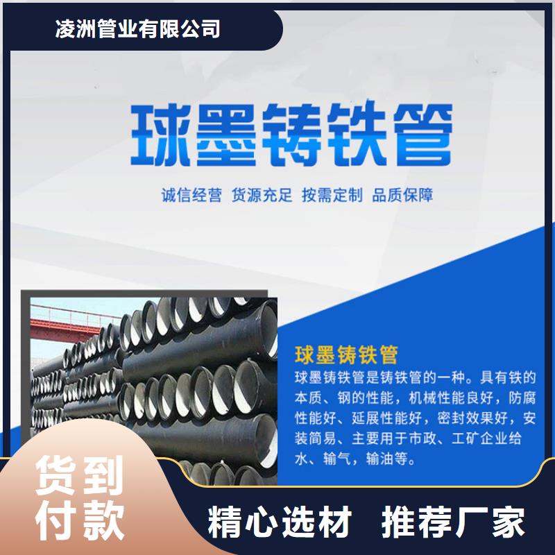 球墨铸铁管球墨铸铁篦子品质无所畏惧