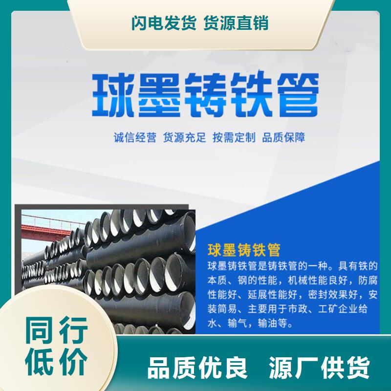 球墨铸铁管 球墨铸铁树池篦子专注生产制造多年