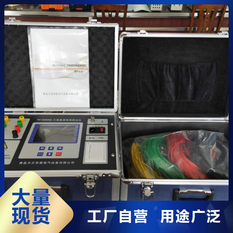 直流高压发生器视频-直流高压发生器-河南省安阳市(本土)厂家-北关|龙安|开封|商丘|南阳|新乡|漯河|驻马店