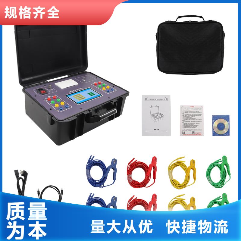 直流高压发生器视频-直流高压发生器-河南省安阳市(本土)厂家-北关|龙安|开封|商丘|南阳|新乡|漯河|驻马店