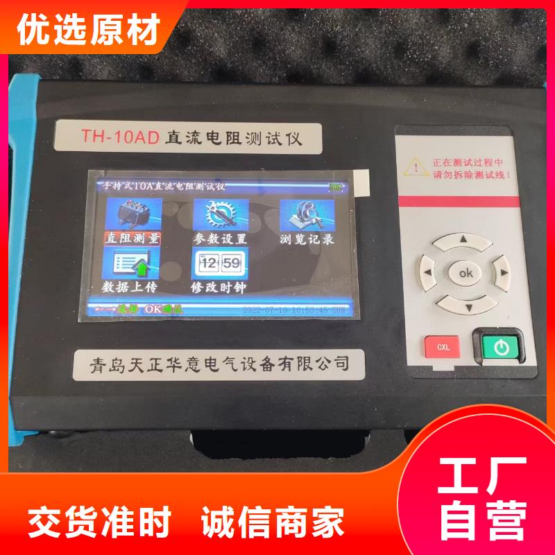 直流高压发生器视频-直流高压发生器-河南省安阳市(本土)厂家-北关|龙安|开封|商丘|南阳|新乡|漯河|驻马店