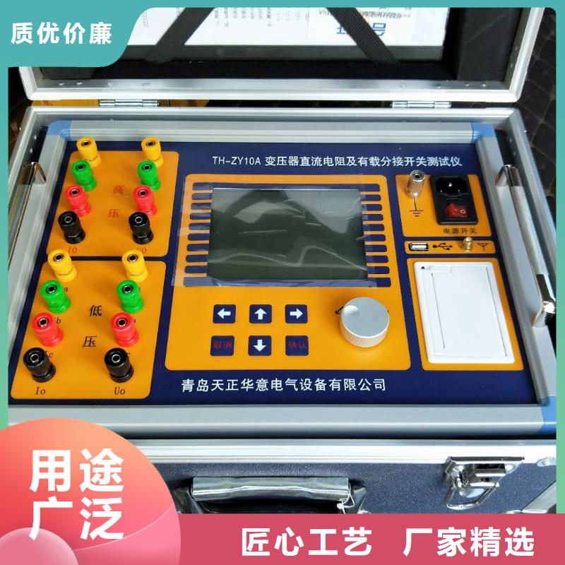 直流高压发生器视频-直流高压发生器-河南省安阳市(本土)厂家-北关|龙安|开封|商丘|南阳|新乡|漯河|驻马店