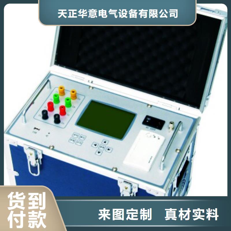 直流高压发生器视频-直流高压发生器-河南省安阳市(本土)厂家-北关|龙安|开封|商丘|南阳|新乡|漯河|驻马店