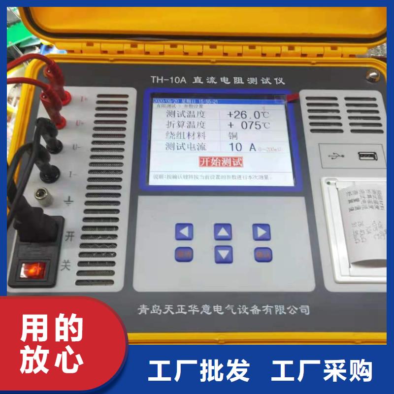 直流高压发生器视频-直流高压发生器-河南省安阳市(本土)厂家-北关|龙安|开封|商丘|南阳|新乡|漯河|驻马店