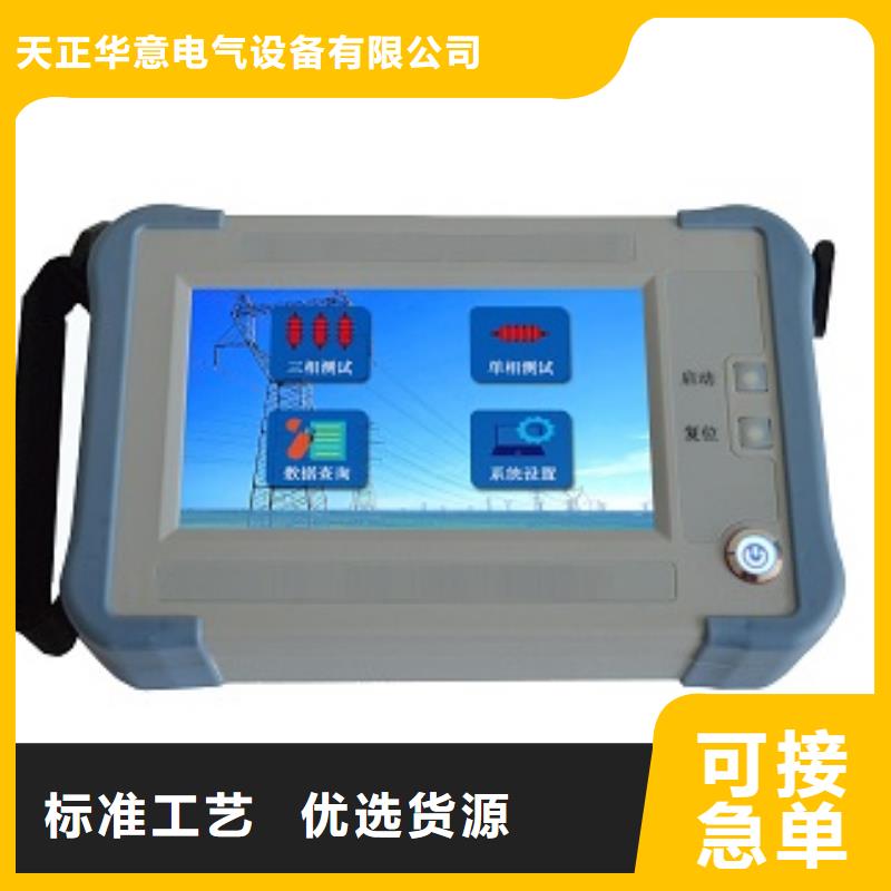 直流高压发生器视频-直流高压发生器-河南省安阳市(本土)厂家-北关|龙安|开封|商丘|南阳|新乡|漯河|驻马店
