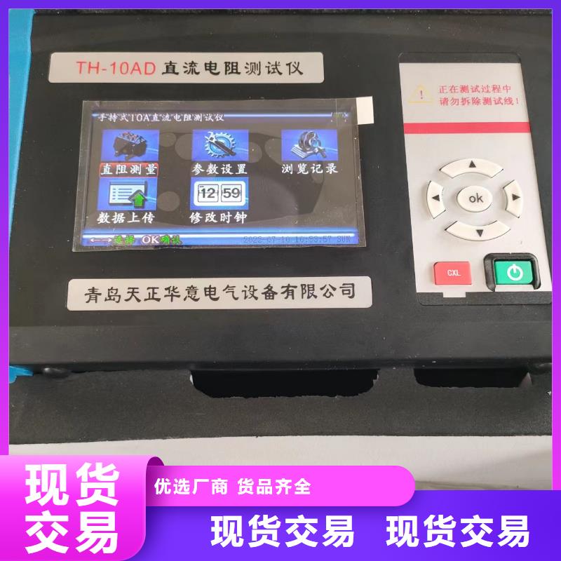 直流高压发生器视频-直流高压发生器-河南省安阳市(本土)厂家-北关|龙安|开封|商丘|南阳|新乡|漯河|驻马店