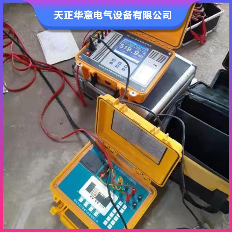 直流高压发生器视频-直流高压发生器-河南省安阳市(本土)厂家-北关|龙安|开封|商丘|南阳|新乡|漯河|驻马店
