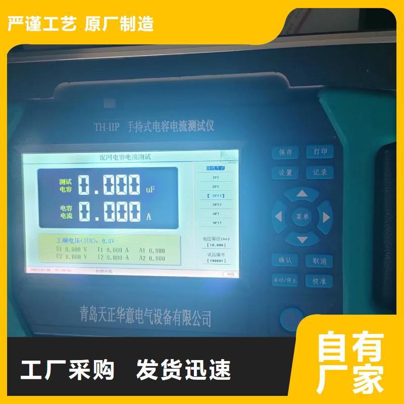 直流高压发生器视频-深泽|鹿泉|衡水|邢台|廊坊|张家口|承德直流高压发生器产品实拍-天正华意电气设备(石家庄市分公司)